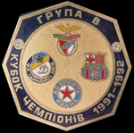 Pin #2 Champions League 1991-1992, Group B, FC Barcelona - Dynamo Kyiv - Benfica - Sparta Praha