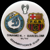 Pin #4 Champions League 1991-1992, Dynamo Kyiv vs. FC Barcelona